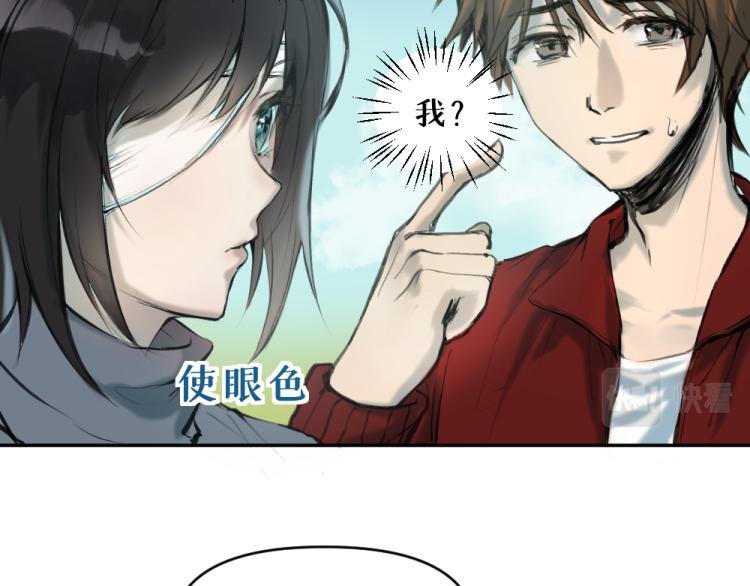 第五话 意正浓