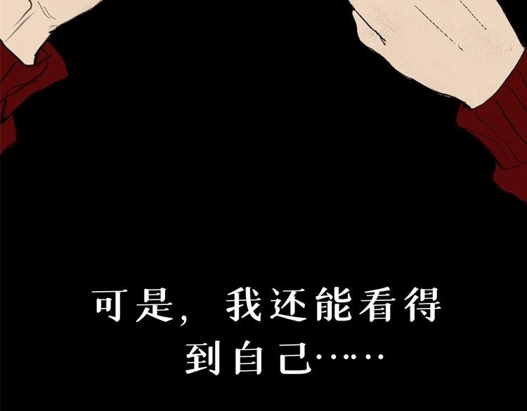 第四话 梦魇玄