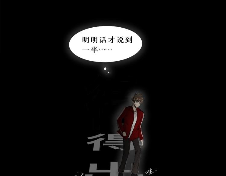 第四话 梦魇玄