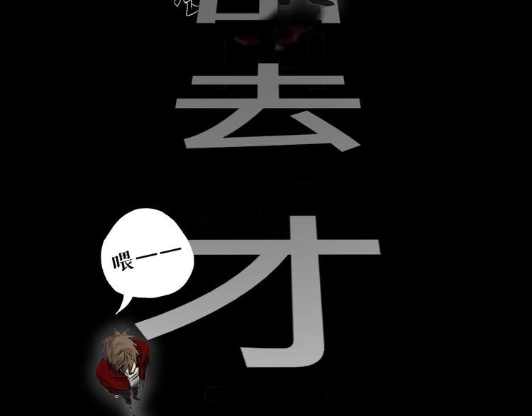 第四话 梦魇玄
