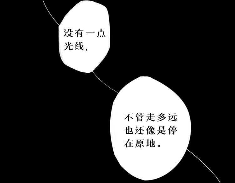 第四话 梦魇玄