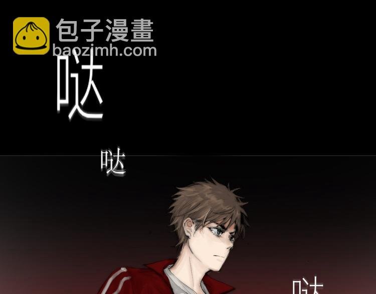 第四话 梦魇玄