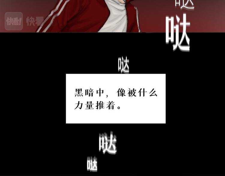 第四话 梦魇玄