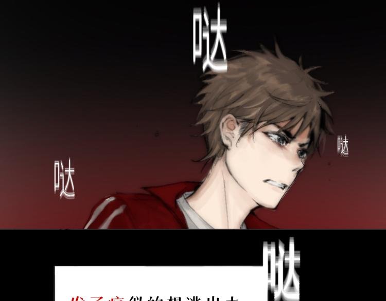 第四话 梦魇玄