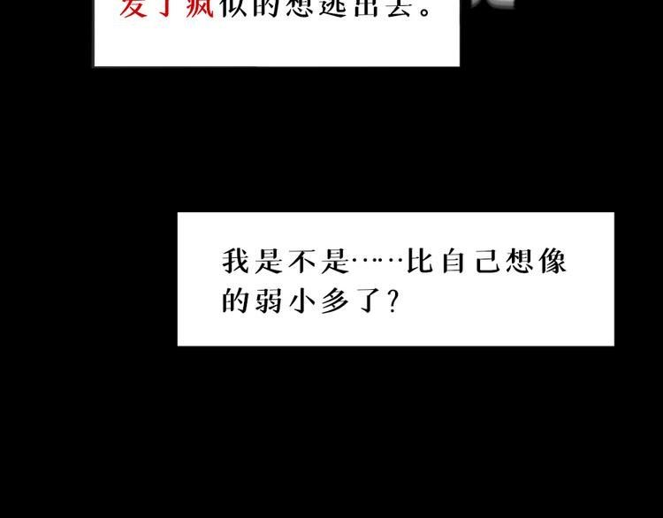 第四话 梦魇玄