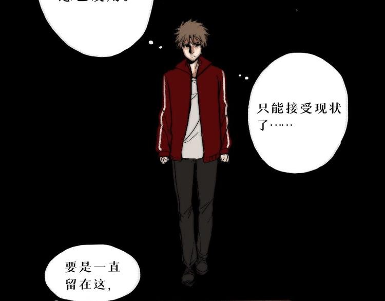 第四话 梦魇玄