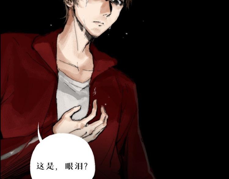 第四话 梦魇玄
