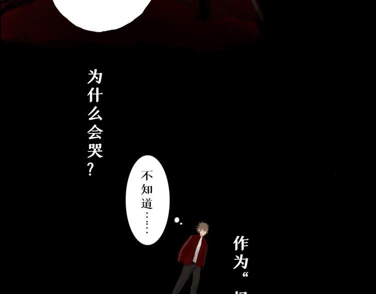 第四话 梦魇玄