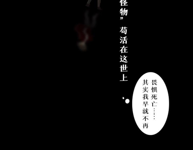 第四话 梦魇玄