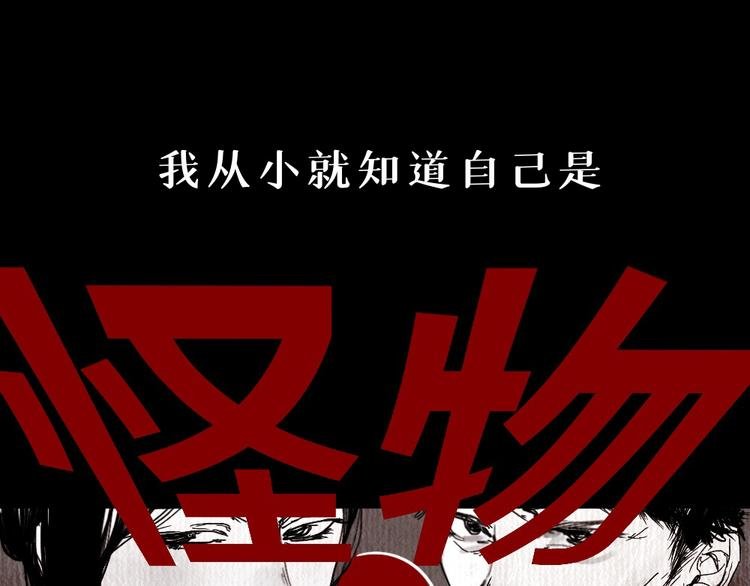 第四话 梦魇玄