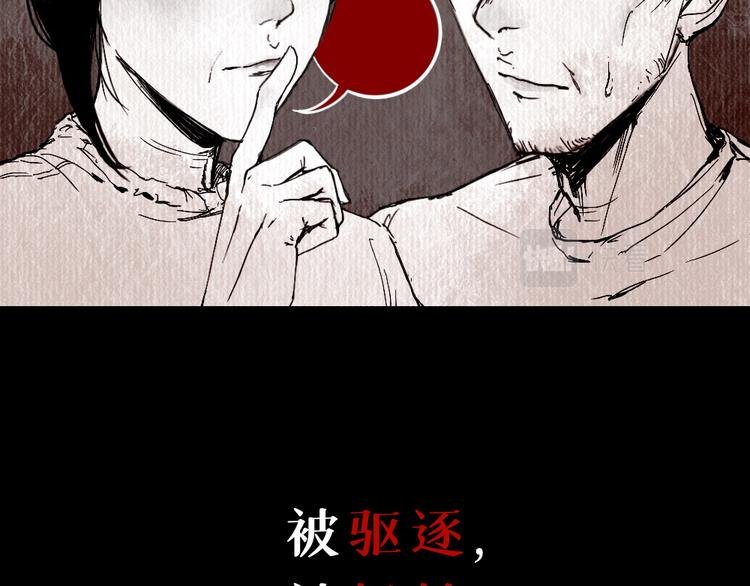 第四话 梦魇玄