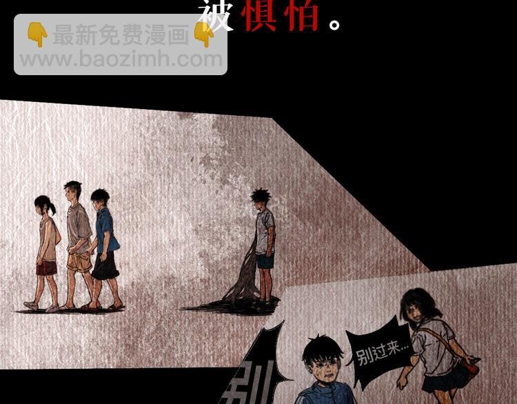 第四话 梦魇玄