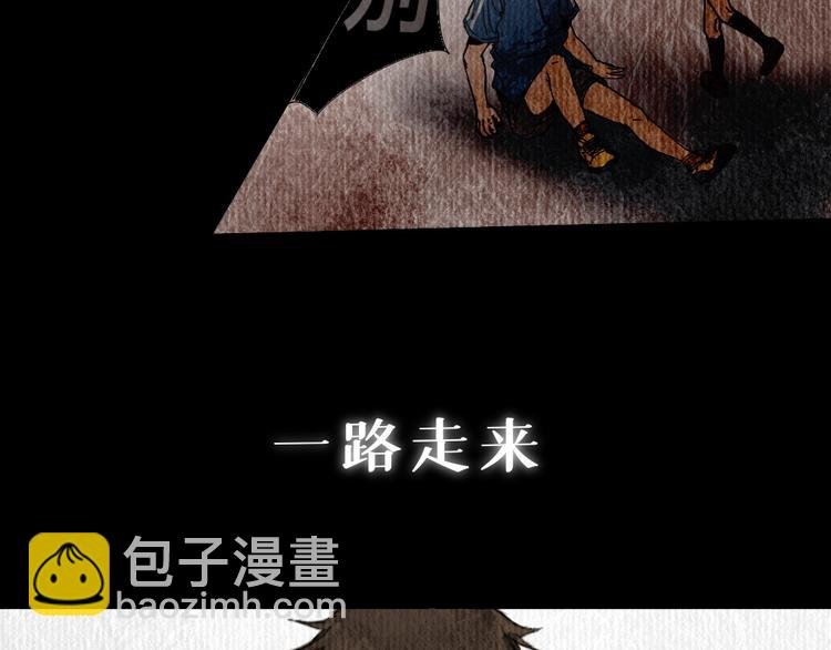 第四话 梦魇玄
