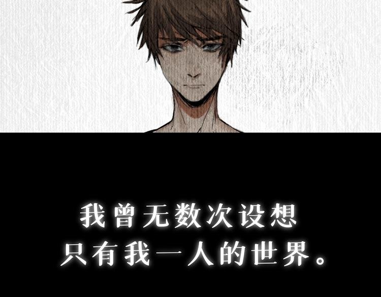 第四话 梦魇玄