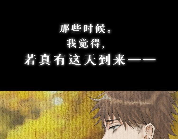 第四话 梦魇玄