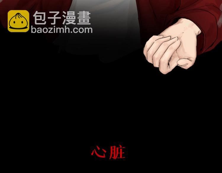 第四话 梦魇玄