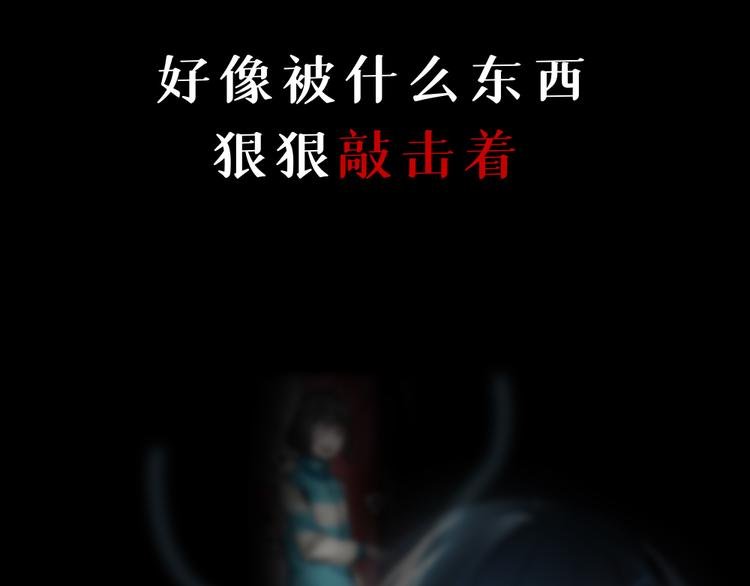 第四话 梦魇玄