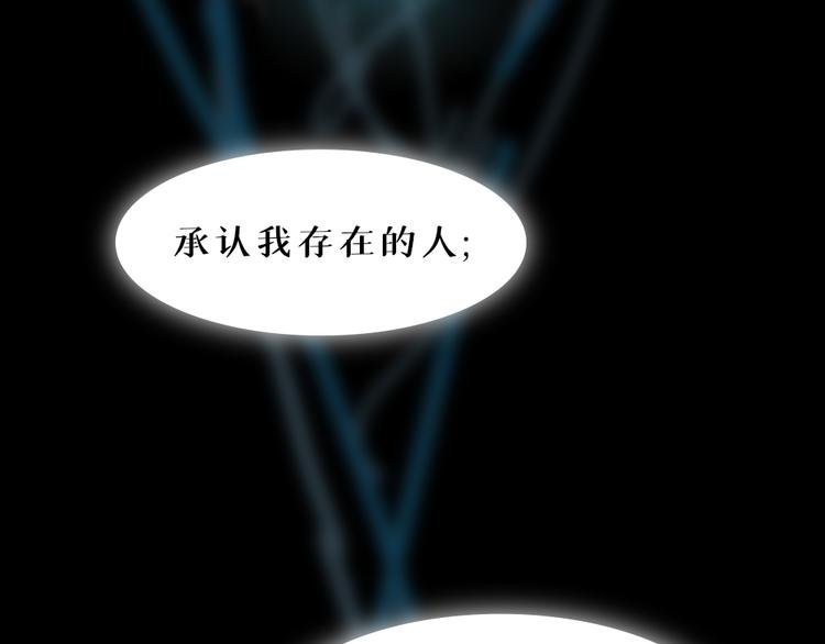 第四话 梦魇玄