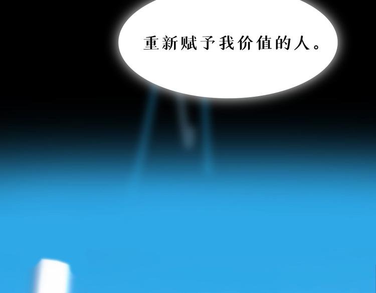 第四话 梦魇玄