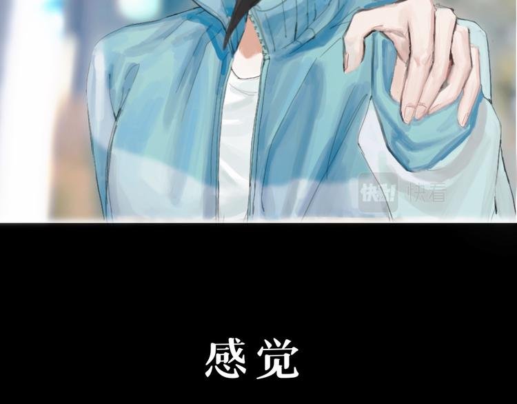 第四话 梦魇玄