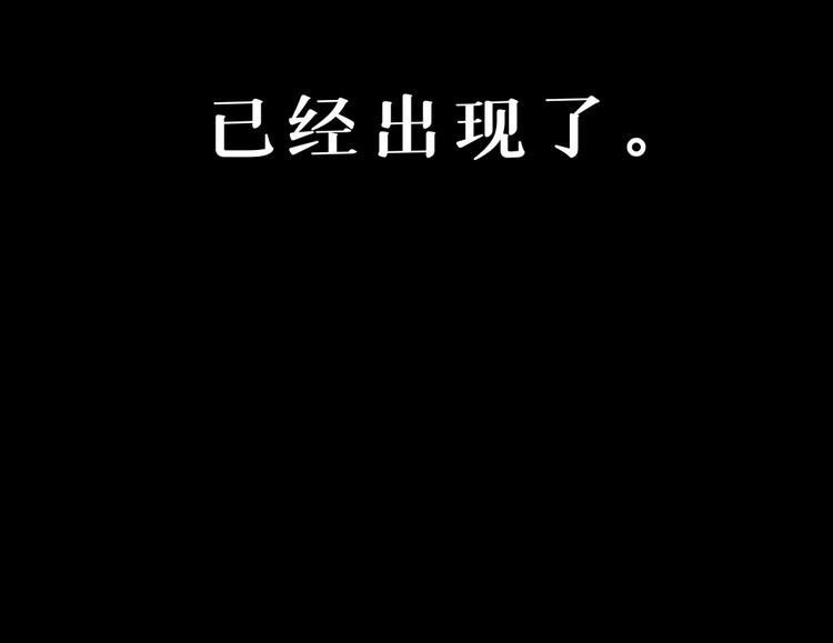 第四话 梦魇玄