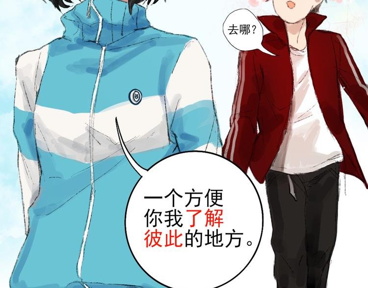 第三话 人叠影