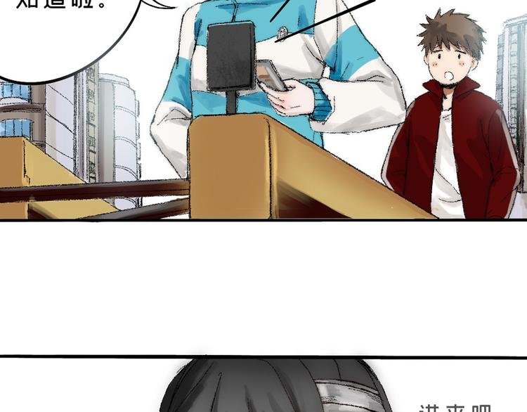 第三话 人叠影