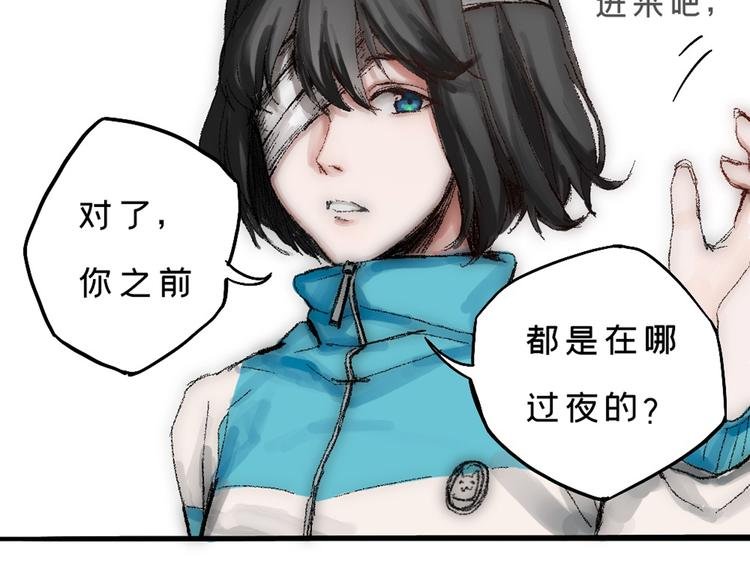 第三话 人叠影