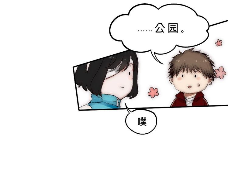 第三话 人叠影