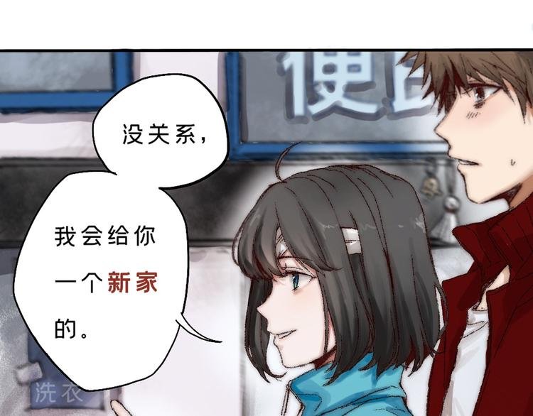 第三话 人叠影