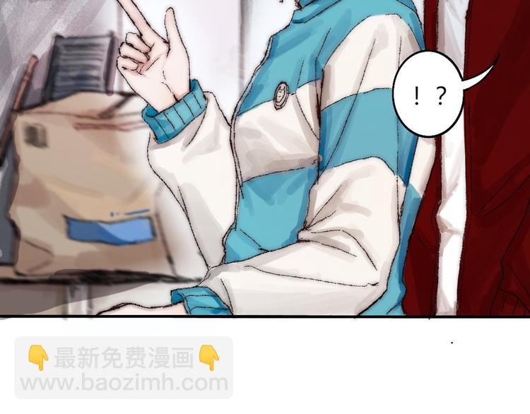 第三话 人叠影