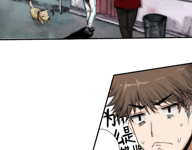 第三话 人叠影