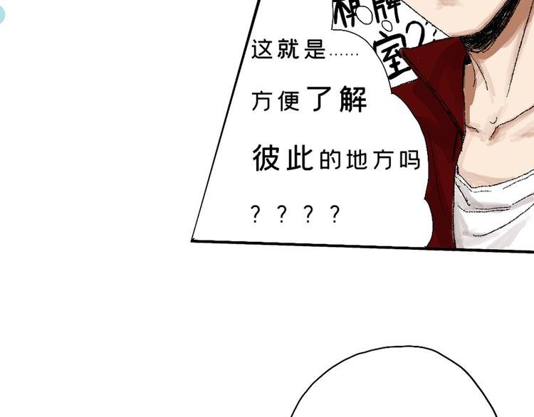 第三话 人叠影
