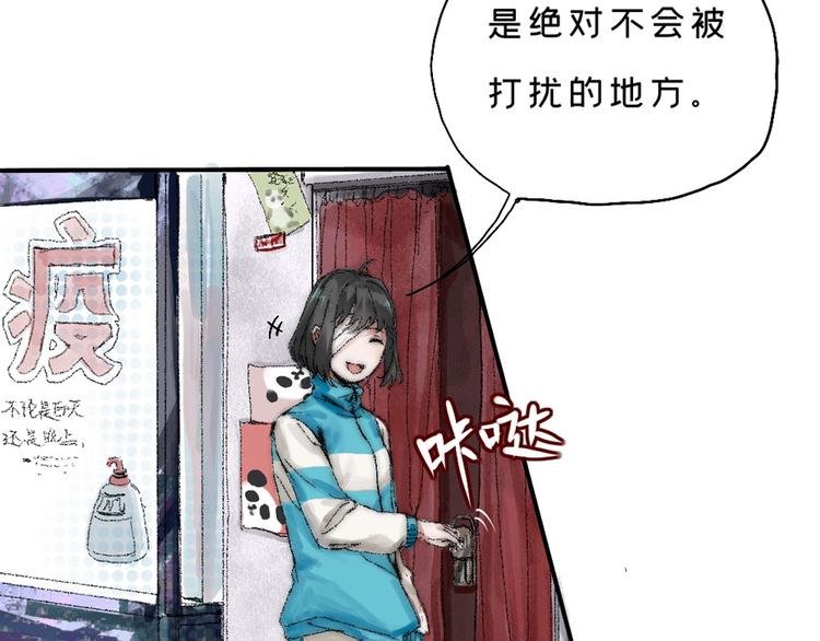 第三话 人叠影