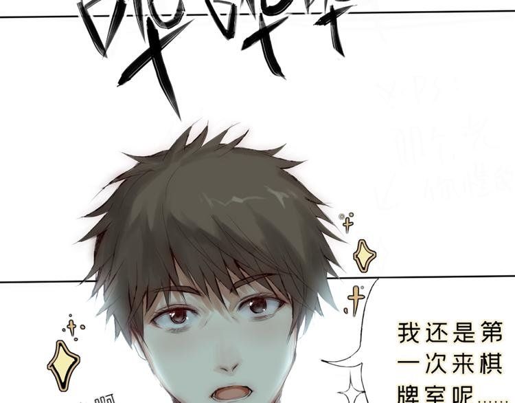 第三话 人叠影