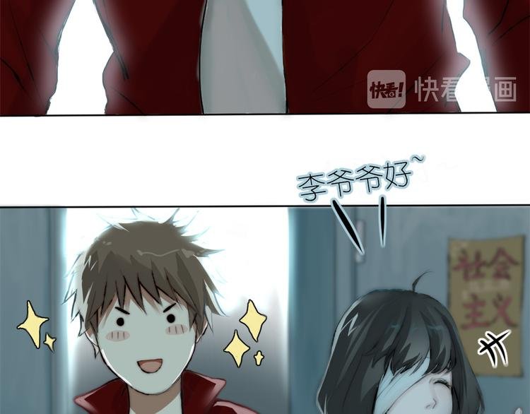 第三话 人叠影