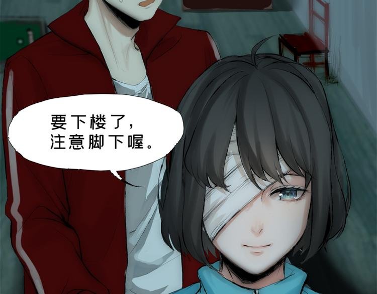 第三话 人叠影