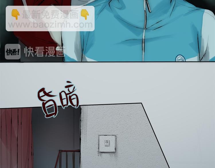 第三话 人叠影