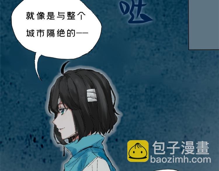 第三话 人叠影