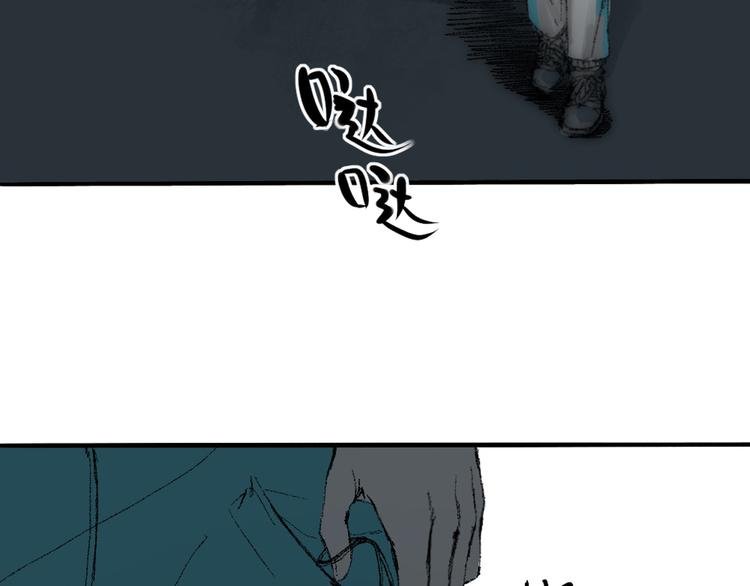 第三话 人叠影