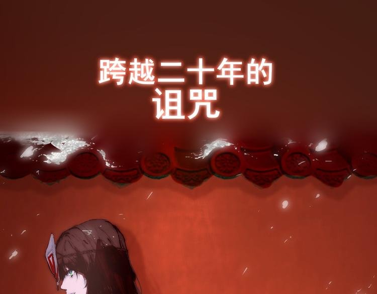 第二话 秋风起