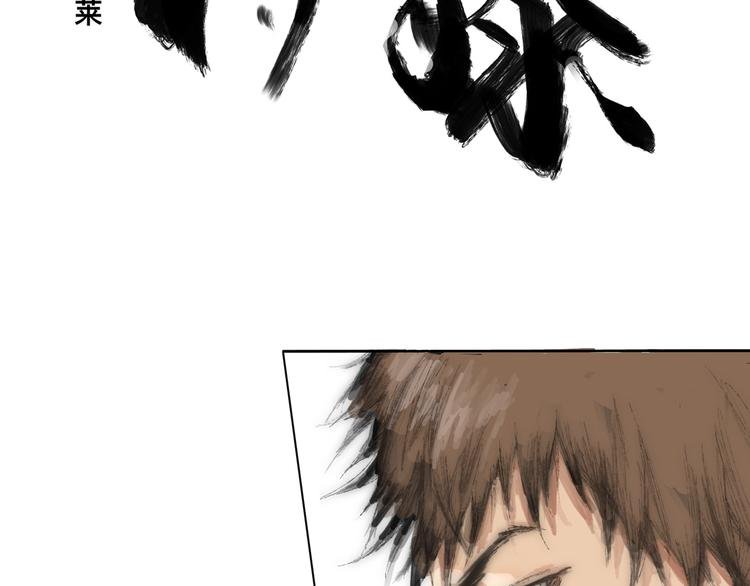 第二话 秋风起