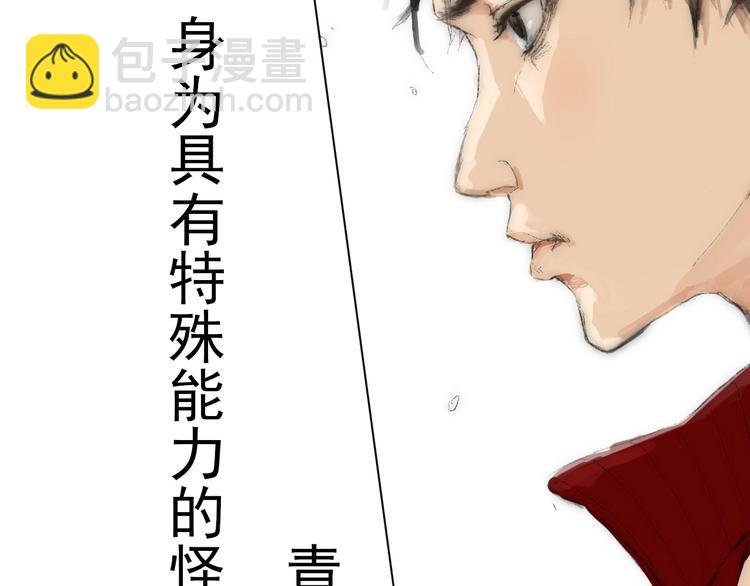 第二话 秋风起