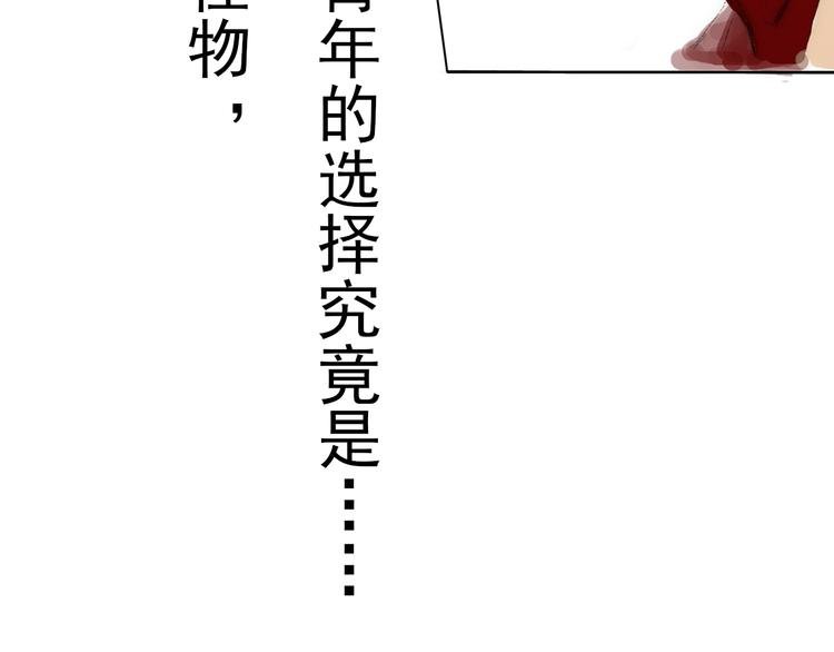 第二话 秋风起