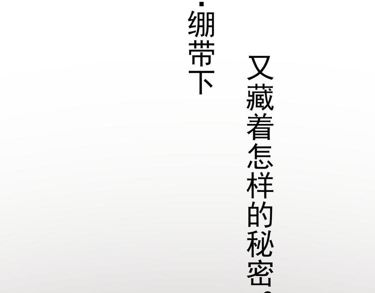 第二话 秋风起