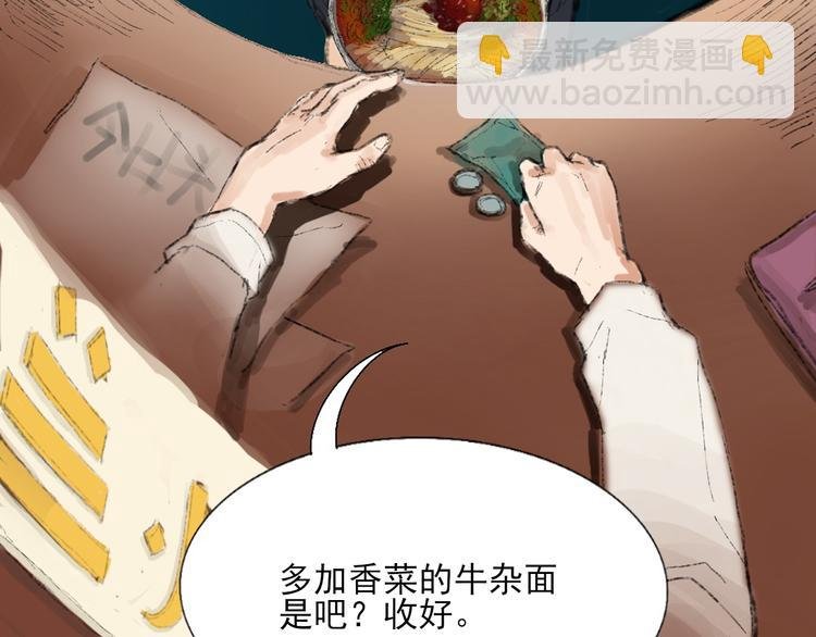 第二话 秋风起