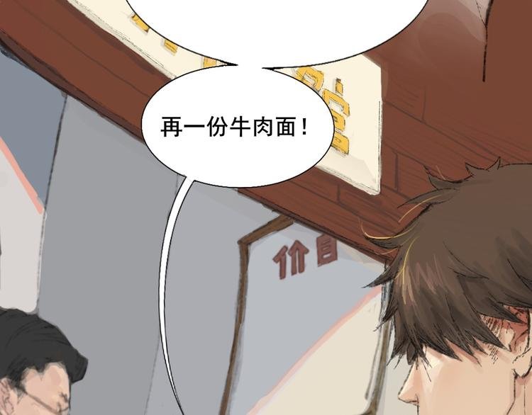第二话 秋风起