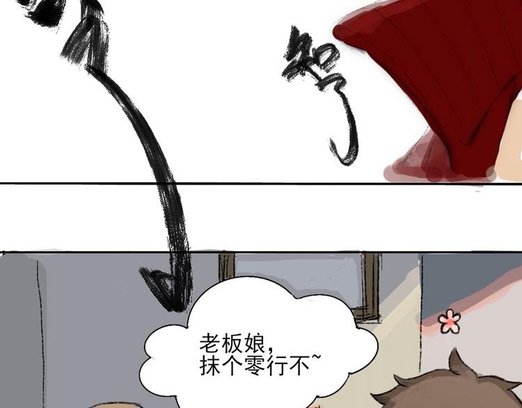 第二话 秋风起