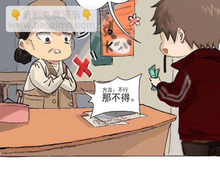 第二话 秋风起