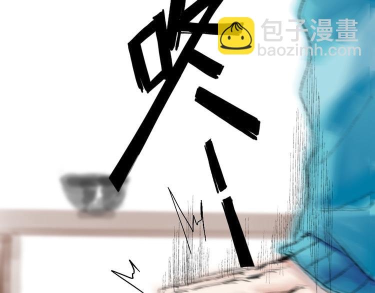 第二话 秋风起